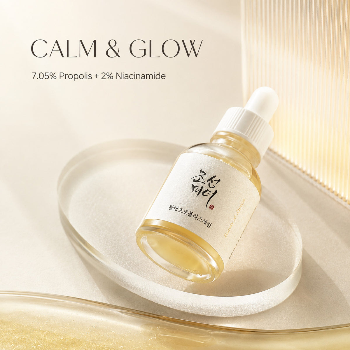 Beauty of Joseon Glow Sérum: Propolis + Niacinamide 30 ml