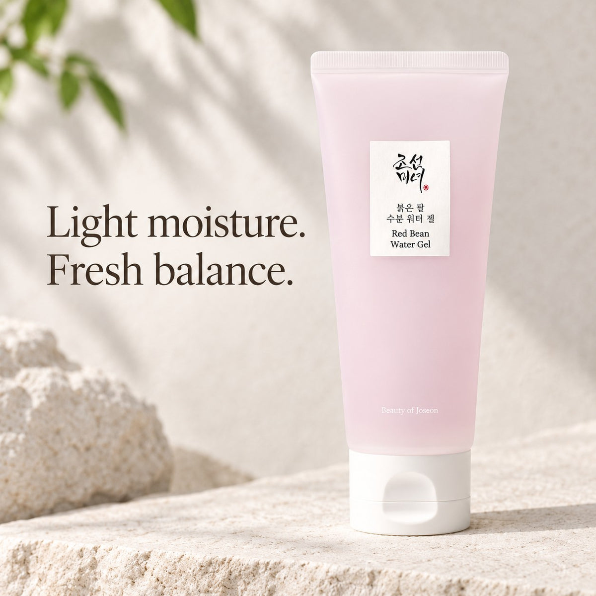 Beauty of Joseon Red Bean Water Gel 100 ml