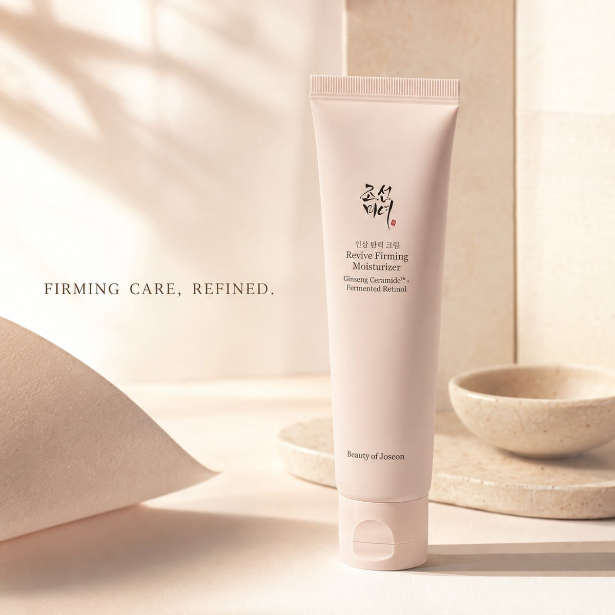 Beauty of Joseon Ginseng Firming Hidratante Ginseng Ceramide + Fermented Retinol 60 ml